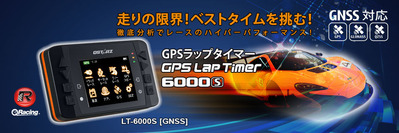 6000S2_MainTop_JP
