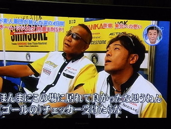 チーム・シンスケ鈴鹿8耐 : 2000 Racing Project