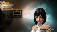 討鬼伝2 引き継ぎ体験版_20160721145337