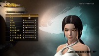討鬼伝2 引き継ぎ体験版_20160721133349
