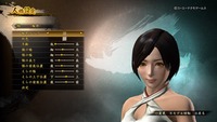 討鬼伝2 引き継ぎ体験版_20160722185338
