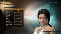 討鬼伝2 引き継ぎ体験版_20160721133403