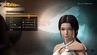 討鬼伝2 引き継ぎ体験版_20160721133418
