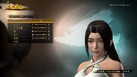 討鬼伝2 引き継ぎ体験版_20160722202651