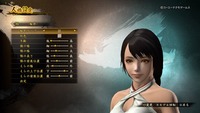 討鬼伝2 引き継ぎ体験版_20160721142710