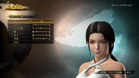 討鬼伝2 引き継ぎ体験版_20160721133410