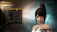 討鬼伝2 引き継ぎ体験版_20160722113538