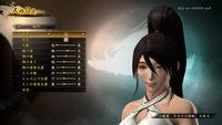 討鬼伝2 引き継ぎ体験版_20160722182558