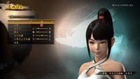 討鬼伝2 引き継ぎ体験版_20160722113606