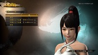 討鬼伝2 引き継ぎ体験版_20160722113545