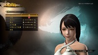 討鬼伝2 引き継ぎ体験版_20160721142746