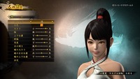 討鬼伝2 引き継ぎ体験版_20160722113552