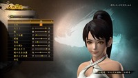 討鬼伝2 引き継ぎ体験版_20160721163137