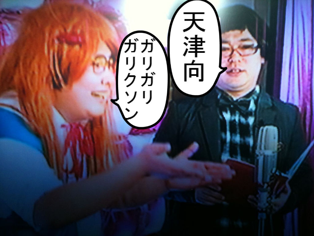 ありあまる富 の掲示板投稿写真＆画像