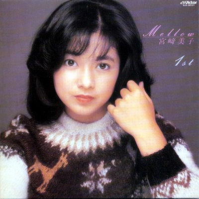 M21夕闇をひとり＿宮崎美子