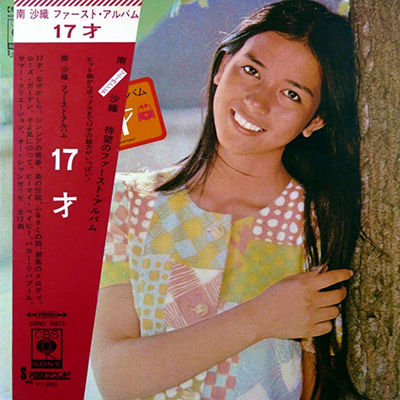 M15ふるさとの雨＿南沙織