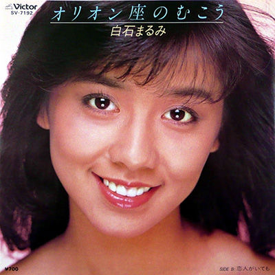 M3恋人がいても＿白石まるみ