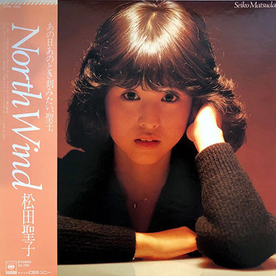 M22Only My Love＿松田聖子