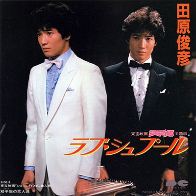 M4ラブ･シュプール＿田原俊彦