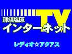 nsitv_150