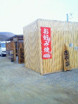 8edb0236.jpg