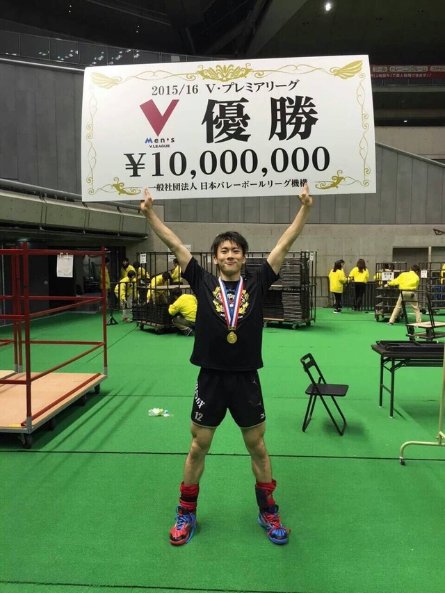 豊田合成トレフェルサ バレーボール ユニフォームパンツ 写真ギャラリー | 豊田合成トレフェルサ