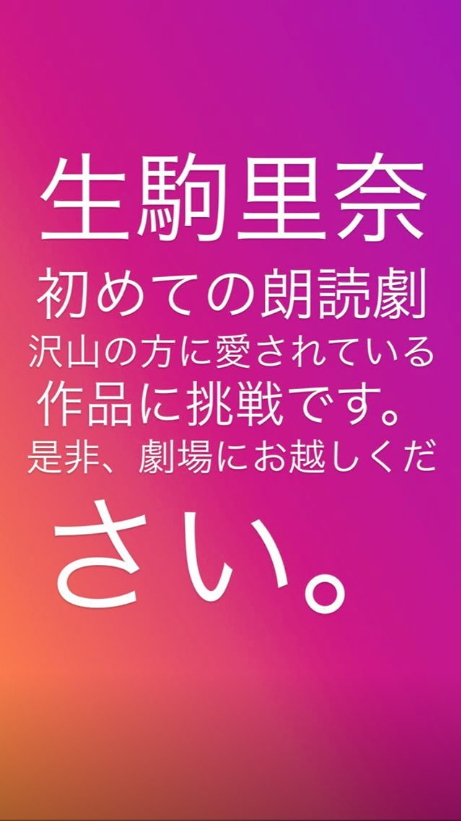ikm