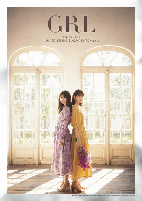 grl_2019sp