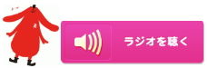icon_rajiru