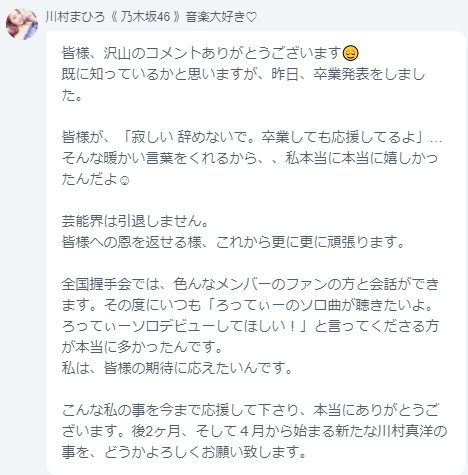 755rt