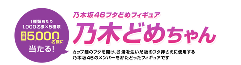 intro_title