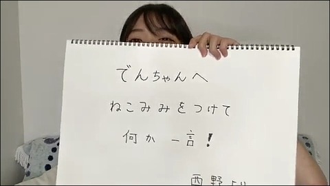 24s.mp4_001655387