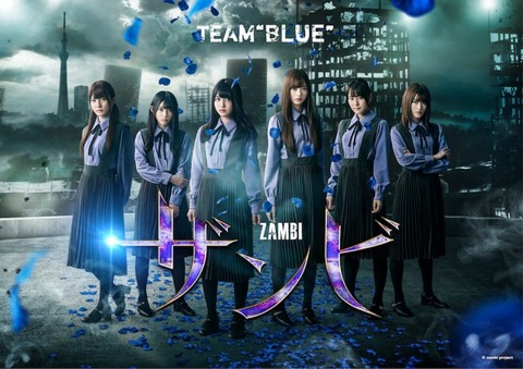 ZAMBI_main_nontext_BLUE_1102