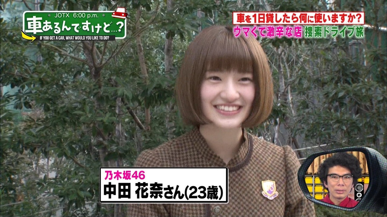 【AKBINGO】矢作萌夏より隣のドラフト3期生の方が可愛くないか？ 	YouTube動画>1本 ->画像>11枚 
