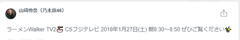 renachi755