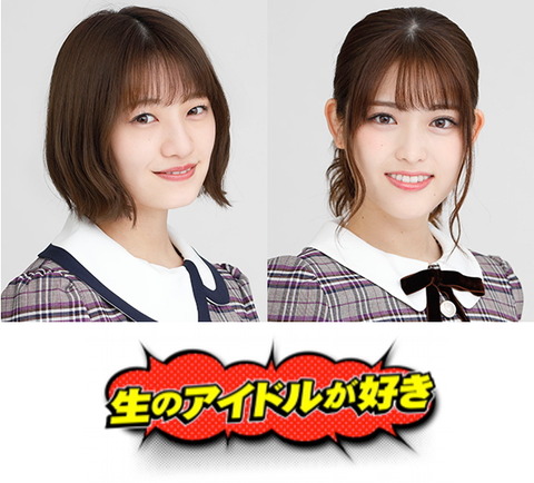 namadoru