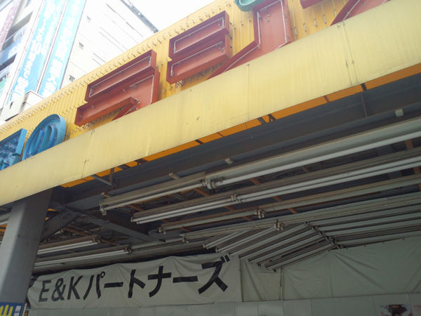 DCIM0105a