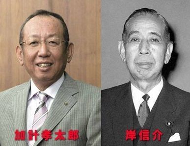 kishi