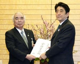 banzai