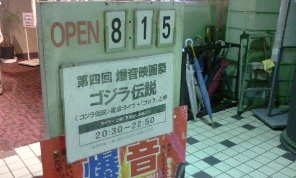 2011-06-27 19 10 05