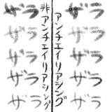 説明用