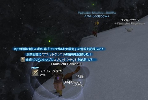 スプリット クラウド