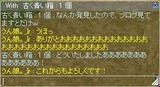 dokusya2
