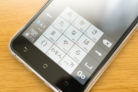 Zenfone 3の日本語入力をフリック入力に変更する方法 Asus好きのzenblog ゼンブログ