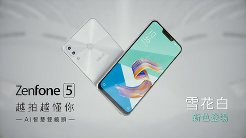 ZenFone 5 ZE620KLに新色ホワイトが登場！ : ASUS好きのZenBlog（ゼン