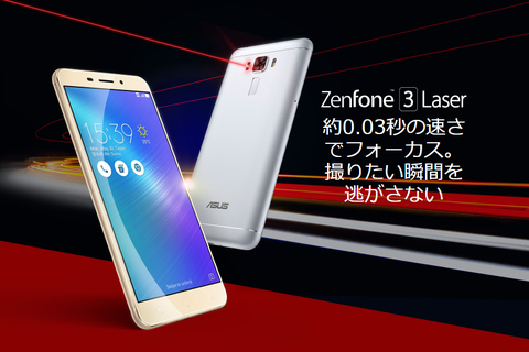 ZenFone 3 Laser ZC551KLは国内でのDSDS非対応 : ASUS好きのZenBlog