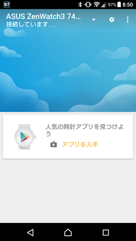 Screenshot_20170122-085052