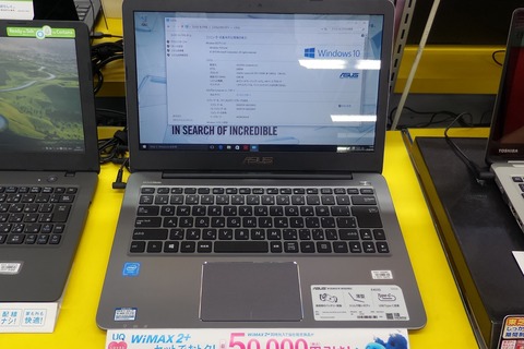 ビックカメラ限定の「EeeBook E403SA」を紹介 : ASUS好きのZenBlog