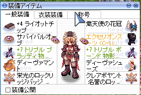 monokage_s