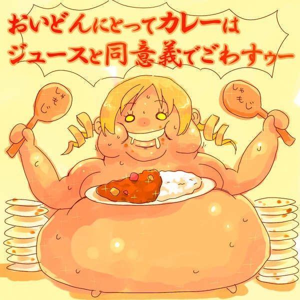 /housyoku.jpg